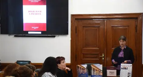 В Русенския университет се състоя Премиера на юбилейните издания