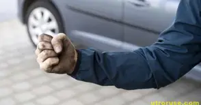 Яки мъжаги пребили Булдога на пъпа на града