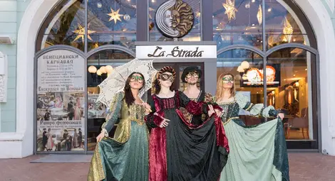 Венецианският карнавал влиза в &bdquo;Ла Страда&ldquo;