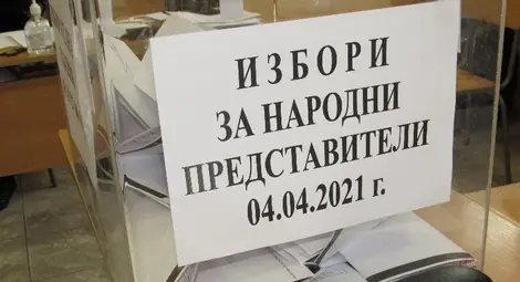 Ден след вота - кой как коментира резултатите