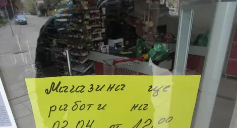 Продавачки, брокери и лекар под карантина след контакти с първия заразен с Ковид-19 в Русе