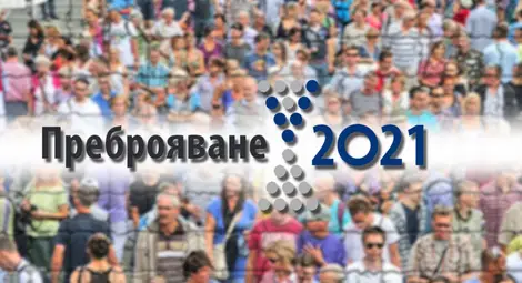 Продължава набирането на преброители и контрольори в Русенско