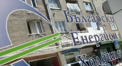 ДАНС извършва проверки в БЕХ