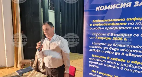 Снимка: БТА Снимка: БТА