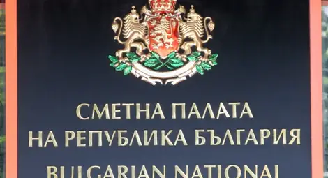 Сметната палата: 2 партии и 1 коалиция са получили пари от неясен източник