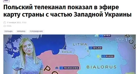 Истина ли е това: Не е вярно, че тази карта е излъчена в ефира на полска телевизия