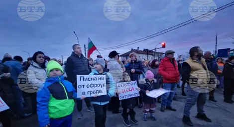 Снимка: БТА