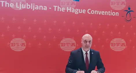 Снимка: БТА