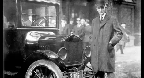 15 007 003 пъти Модел Т