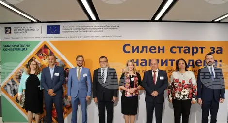 Снимка: БТА