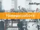С 15% повече са обявите за  работа в Русе през август