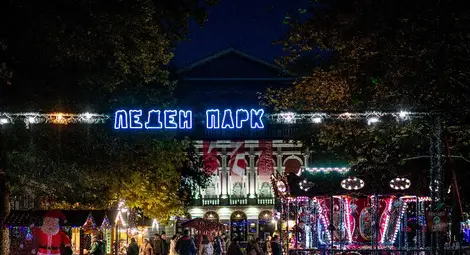 Ледената пързалка черпи децата с чай и сладкиши в събота