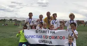 Американски деца почетоха паметта на Борката Богомилов