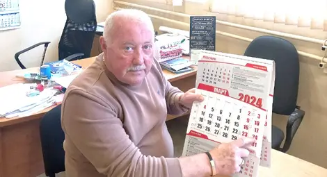 Футболът в четвърта лига бие център на 24 март Футболът в четвърта лига бие център на 24 март