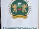 Бившата транспортна болница във Варна съди Здравната каса за близо 300 000 евро