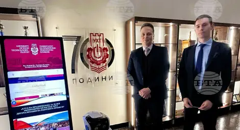 Снимка: БТА Снимка: БТА