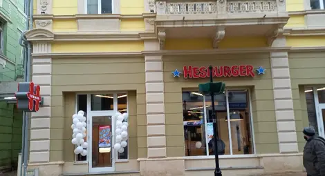 &bdquo;Хесбургер&ldquo; посрещна първите си клиенти