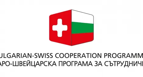 Обезвреждат 4000 т негодни пестициди и други препарати за растителна защита