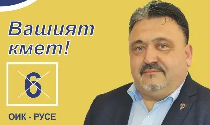 Кандидатът за кмет на Русе от НДСВ Илиян Илиев: Показвам на хората, че съм по-различен, че съм истински и това, което говоря, го желая и ще го изпълня Кандидатът за кмет на Русе от НДСВ Илиян Илиев: Показвам на хората, че съм по-различен, че съм истински и това, което говоря, го желая и ще го изпълня
