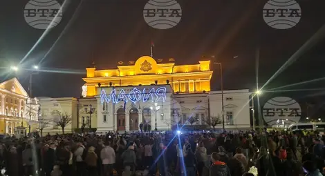 Снимка: БТА Снимка: БТА