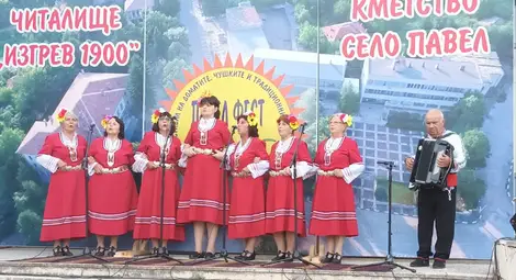 Самодейци от Ценовско спечелиха публиката в Павел