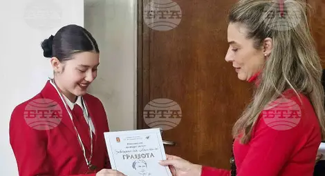 Снимка: БТА