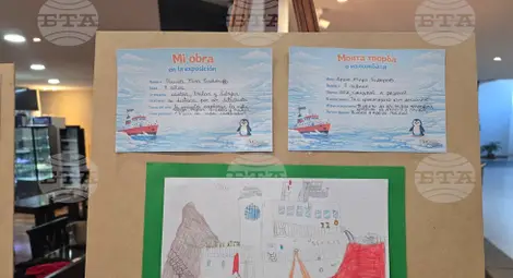 Снимка: БТА Снимка: БТА