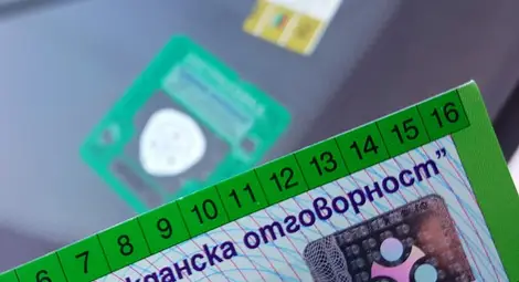 От април: Минаваме технически преглед само с платена "Гражданска"