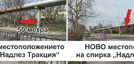 Ремонта по бул. &bdquo;Тутракан&ldquo; в Русе мести автобусна спирка