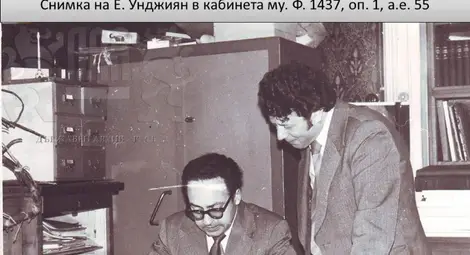 Еберхард Унджиян в кабинета си. Снимка: Държавен архив-Русе