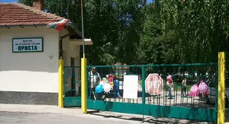 Две фирми искат поръчката за 2,7 милиона лева за разширяване на дом &bdquo;Приста&ldquo;