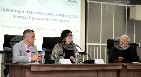 Снимка: БТА