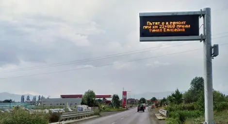 Въвеждат Интелигентна информационна система за събиране на данни от републиканските пътища