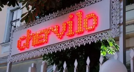 От "Червило" проговориха за среднощния екшън! От "Червило" проговориха за среднощния екшън!