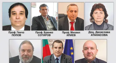 Седем нови декани в Русенския университет Седем нови декани в Русенския университет