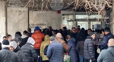 Снимка: БТА