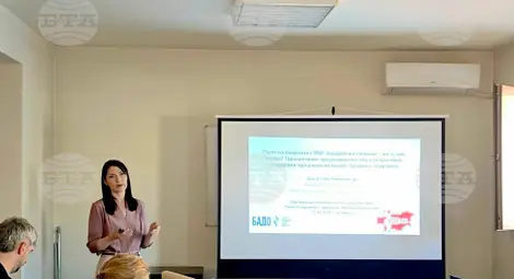 Снимка: БТА