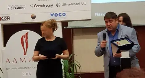 Дентална клиника &bdquo;Миланов&ldquo; спечели наградата за най-мащабна инвестиция