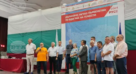 Снимка: БТА