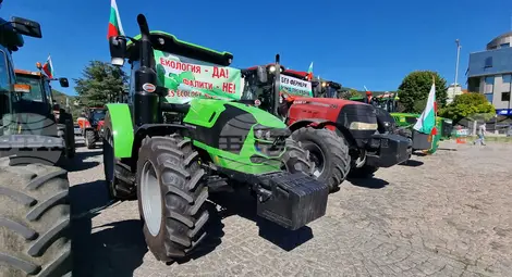 Снимка: БТА