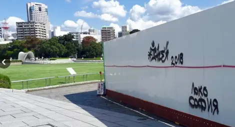 Служители на Националната опера написали "Локо София" в Хирошима Служители на Националната опера написали "Локо София" в Хирошима