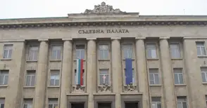 ВСС поощри Окръжна прокуратура и следствието с финансови бонуси