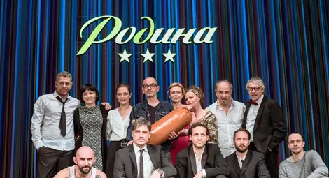 Народният театър идва в Русе с &bdquo;NeoДачници&ldquo;