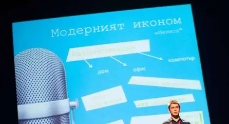 Приятелю TED или вдъхновение за ден