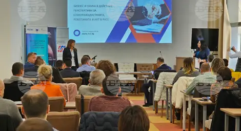 Снимка: БТА