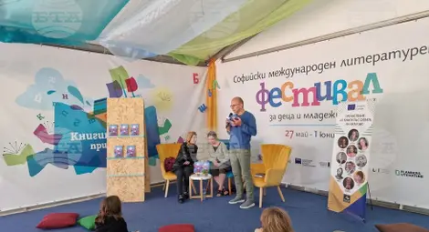 Снимка: БТА