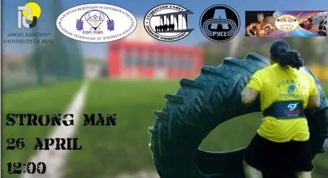 15 здравеняци спорят днес за титлата в турнира &bdquo;Стронг Мен&ldquo;