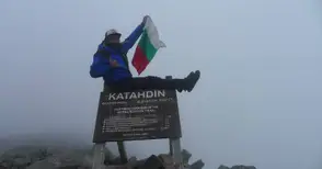 Апалачката пътека доближи пътешественика Петър Ванев до мечтаната Тройна корона