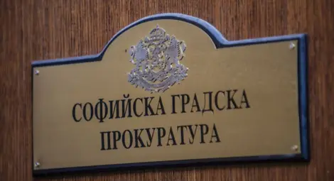 Прокуратурата обещава нови разпити на Борисов, Горанов и Арнаудова