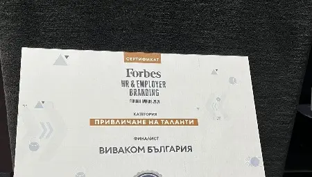 Vivacom е победител в категорията „Ангажиране на служители“ в престижния конкурс Forbes HR & Employer Branding Awards Vivacom е победител в категорията „Ангажиране на служители“ в престижния конкурс Forbes HR & Employer Branding Awards